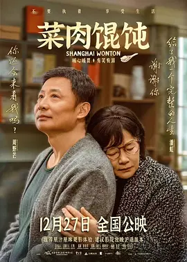 大佬的365天第四季完整在线观看